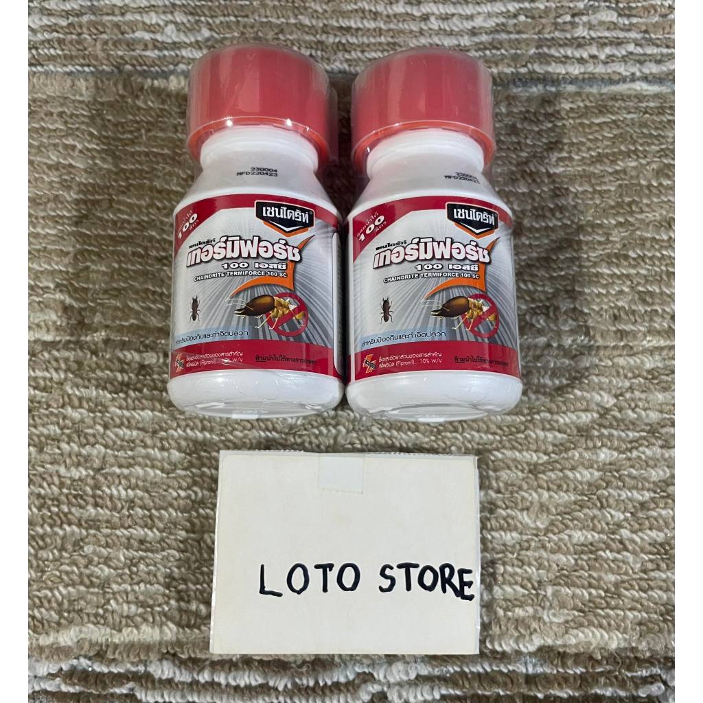 (ของแท้) Chaindrite Termiforce 100sc เชนไดรท์ เทอร์มิฟอร์ซ เอสซี 100 น้ำยาป้องกันและกำจัดปลวกชนิดเข้มข้น 250 มล.