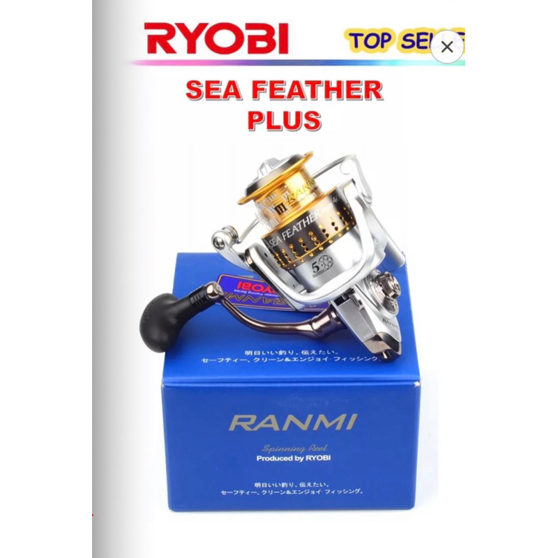 รอกตกปลา RYOBI Ranmi Plus