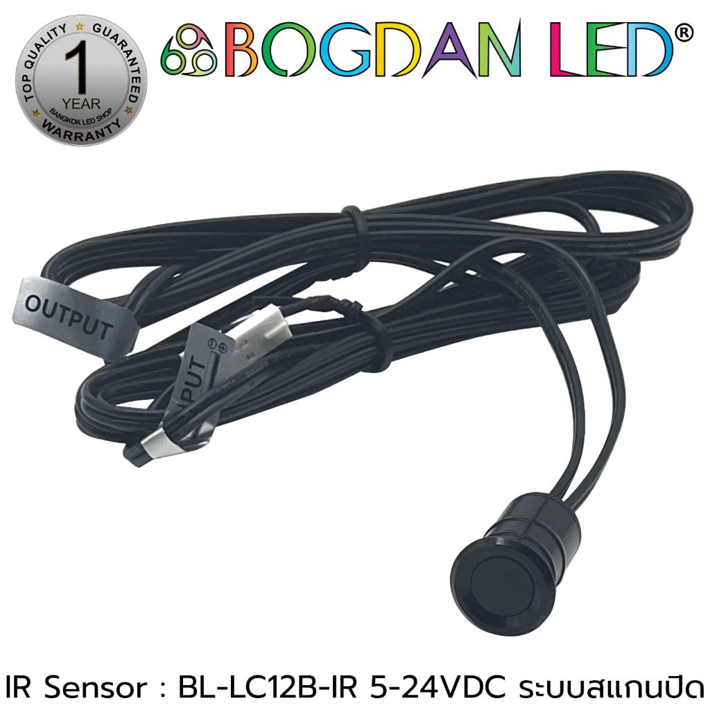 IR Sensor BL-LC12B-IR 5-24V 3Aระบบสแกนปิด แบบฝัง เซนเซอร์ตรวจจับวัตถุ สำหรับเฟอร์นิเจอร์ ติดตั้งง่าย