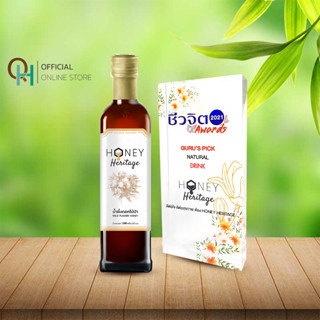 Honey Heritage น้ำผึ้งดอกไม้ป่า ขนาด 1,000 กรัม