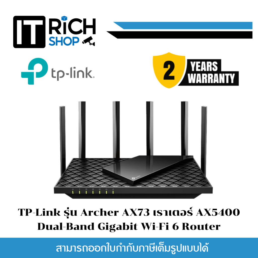 TP-Link รุ่น Archer AX73 เราเตอร์ AX5400 Dual-Band Gigabit Wi-Fi 6 Router