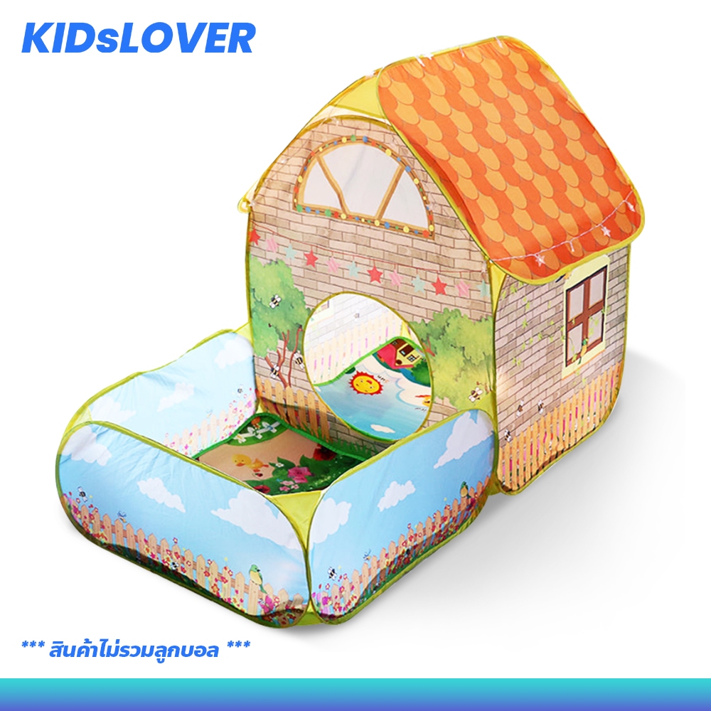 Kidslover เต็นท์เด็กและบ้านบอล ลายบ้านสวน พับเก็บได้