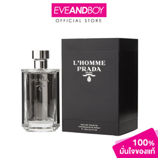 PRADA - L'Homme EDT (100ml.) น้ำหอม[สินค้าแท้100%]