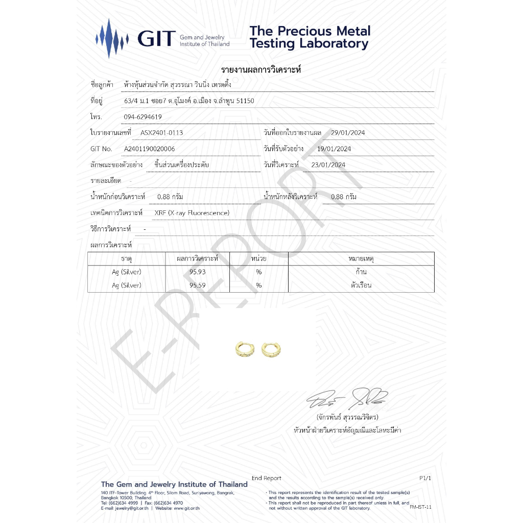 [ได้รับการรับรองเงินแท้] Suwann.na [ราคาต่อคู่] ต่างหู ต่างหูเงินแท้ ต่างหูห่วง ห่วงเพชรไร้ขอบ ขนาด 8, 10mm - รูปที่ 5