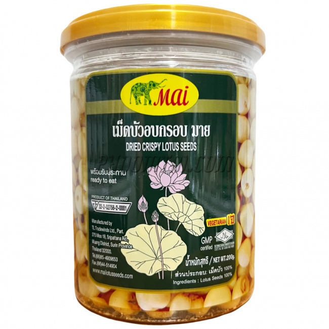 เม็ดบัวอบกรอบ มาย (200 กรัม)