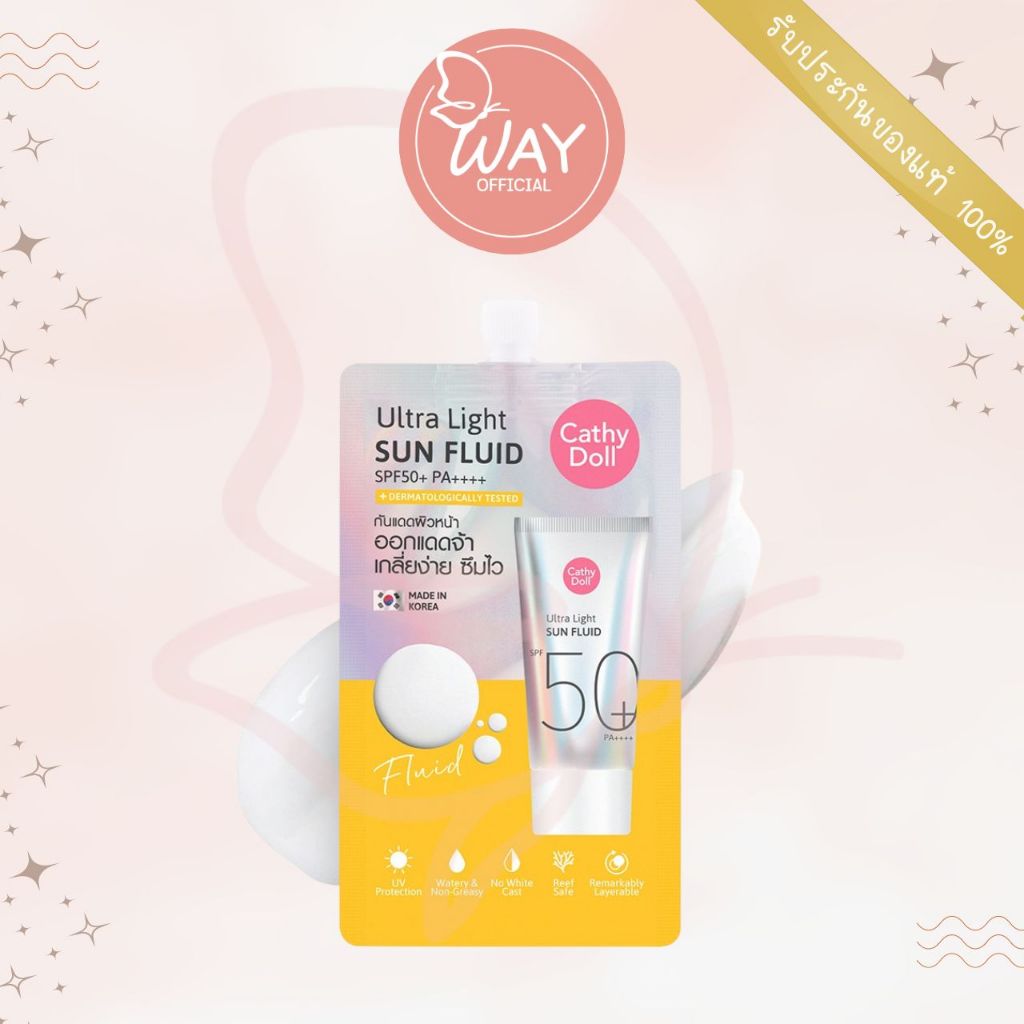 [ซอง] เคที่ดอลล์ อัลตร้าไลท์ซันฟลูอิด SPF50 PA++++ 7ml Cathy Doll Ultra Light Sun Fluid SPF50 PA++++ 7ml