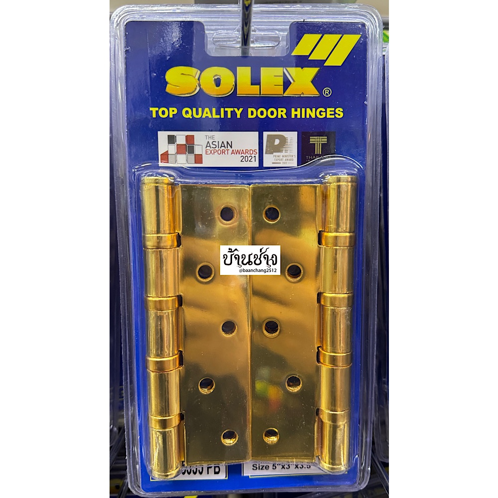 SOLEX no. 5335 PB บานพับประตูสีทองเงา ขนาด5”x3” หนา3.5 มิล