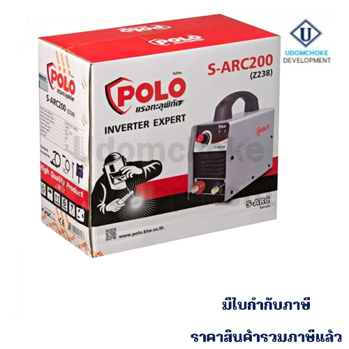 ตู้เชื่อม POLO SARC-200 (IGBT)