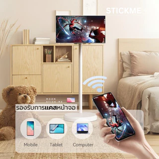 Moon StickME Wireless Smart Touch Screen TV (ร้านไทย ศูนย์บริการในไทย / One Stop Service)