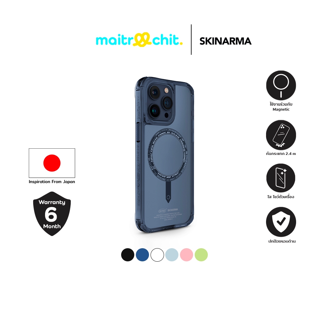 SKINARMA รุ่น Saido Magnetic เคสสำหรับ iPhone 15 / 15 Pro / 15 Pro Max