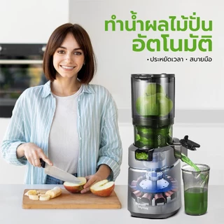 Russell Taylors เครื่องสกัดน้ำผลไม้แยกกาก เครื่องสกัดเย็นคั้นน้ำผลไม้ Cold Press Slow Juicer 130MM Feed Tube SJ3
