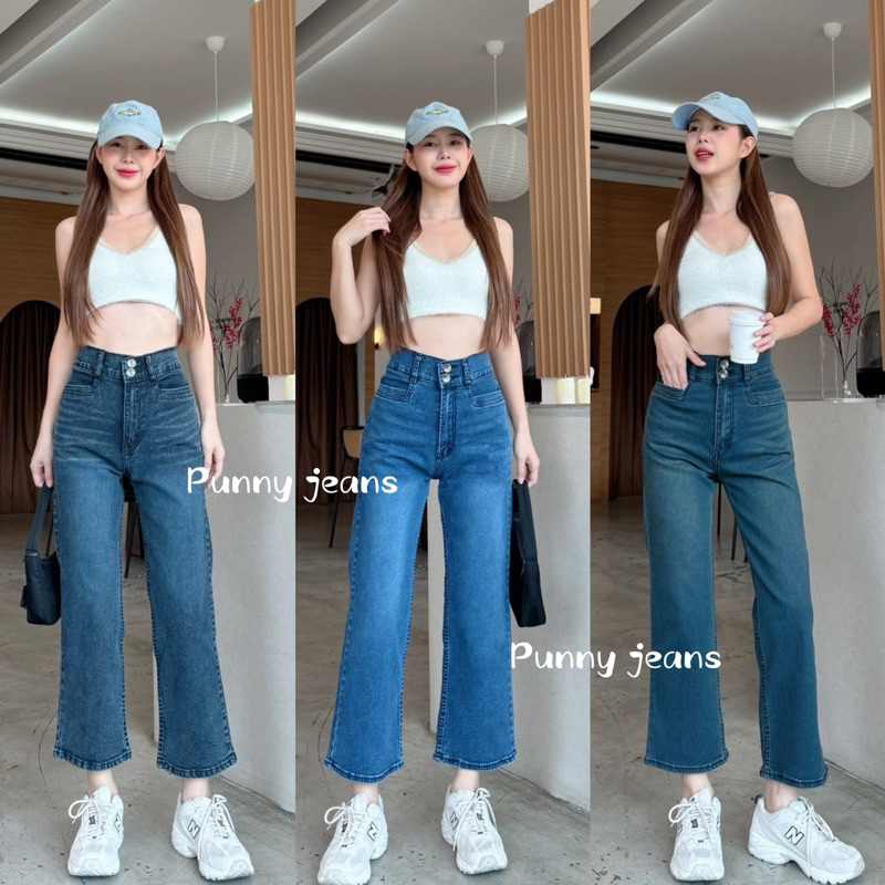 กางเกงยีนส์กระบอกขาเต่อผ้ายืด 2 กระดุม เอวสูง ผ้านิ่มใส่สบาย