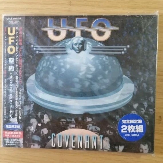 CD  Rock   UFO   2Disc  Japan (New)