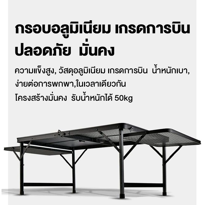 โต๊ะแคมป์ปิ้ง โต๊ะตะแกรงพับแคมป์ปิ้ง ปรับความสูงได้ โต๊ะแค้มปิ้งแบบพกพา โต๊ะพับได้ การออกแบบตาข่าย ี น้ำหนักเบาพกพาสะดว thumbnail 9