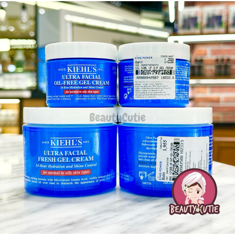 🌟Kiehl's Ultra Facial Oil - Free Gel Cream 50/ 100 ml ผลิตปี 2024🌟ป้ายคิง/ ป้ายห้าง แท้💯 จากช็อป