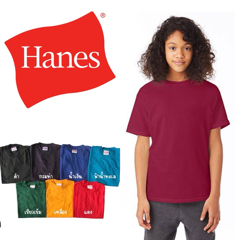 Hanes คอกลม (เสื้อเด็ก) ไซส์ M ของแท้ มือหนึ่ง นำเข้าจากอเมริกา