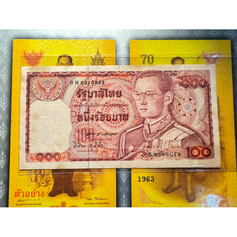 (ประกันแท้ หมวดเสริม) ธนบัตร100บาท ช้างแดงใหญ่ แบบ12 ผลิตน้อยเริ่มหายาก สีแดงสด วินเทจน่าเก็บสะสมมาก