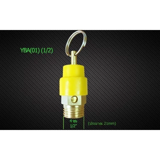 เซฟตี้วาล์ว Air Compressor Safety Release Valve วาล์วปล่อยลม 1/4,3/8,1/2 BSP 120PSI Copper Pressure Relief Regulator