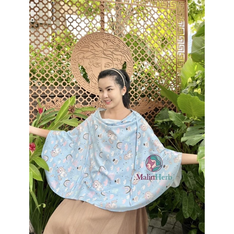 ผ้าคลุมให้นม 🌱 ผ้าไหมดิจิตอลอย่างดี ม​าลินเฮิร์บ มีโครงไว้ดูน้องตอนให้นมได้  แบบเต็มตัว ผ้านุ่มลื่น เบาสบาย ไม่ร้อน