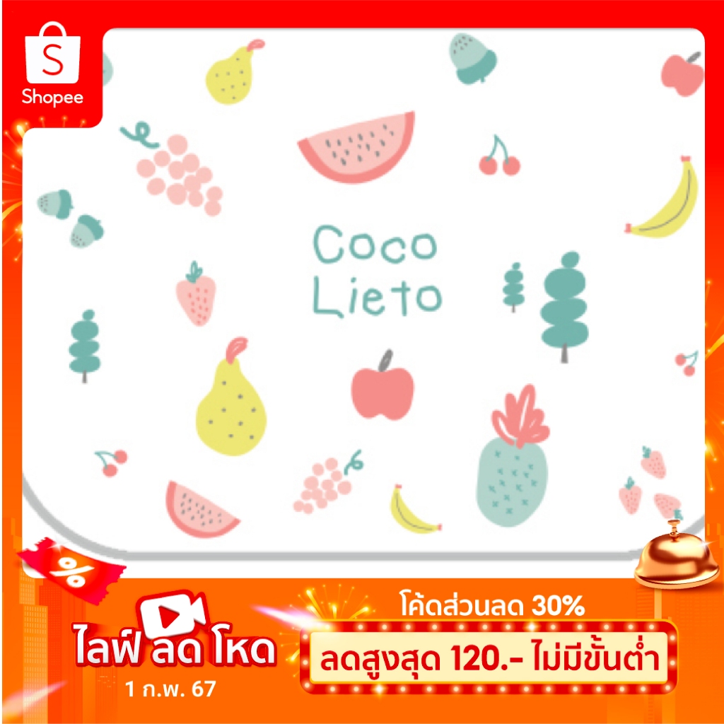 lieto ผ้าม่านบังแดด ลายผลไม้ (Fruity) *ไม่สามารถใช้ร่วมกับรถยุโรปทุกชนิด 1 ชิ้น