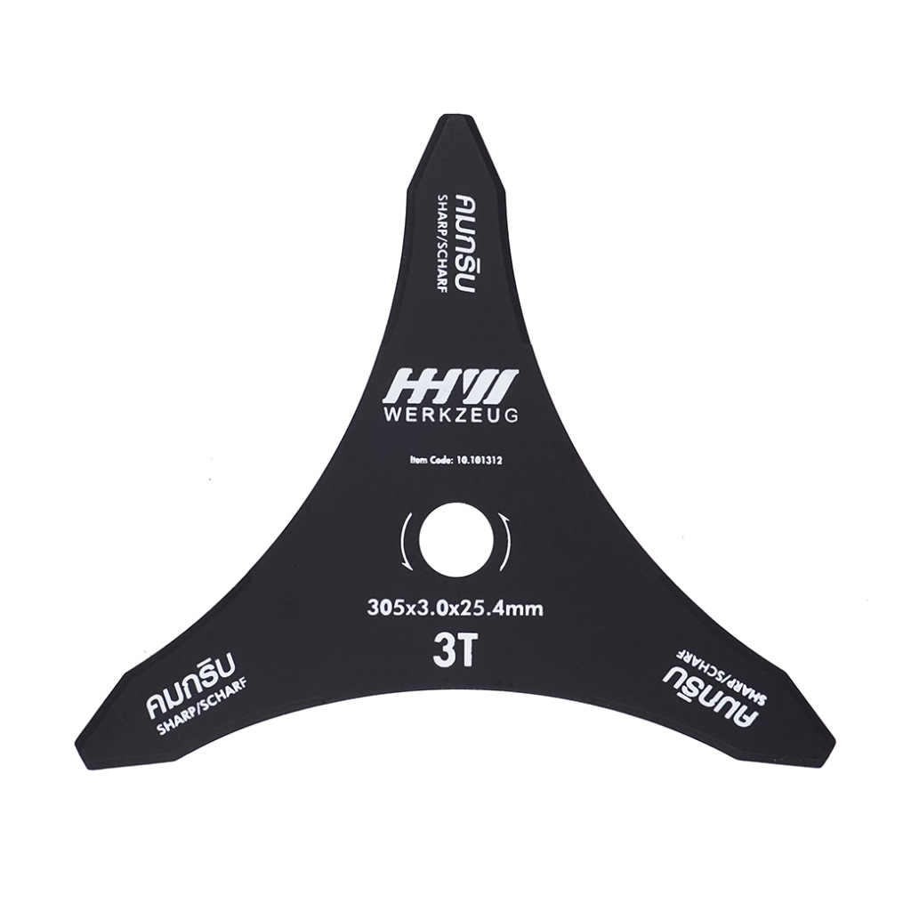 HHW ใบมีดตัดหญ้า 3 แฉก คมกริบ BRUSH CUTTING BLADE BENT 3T SHARP