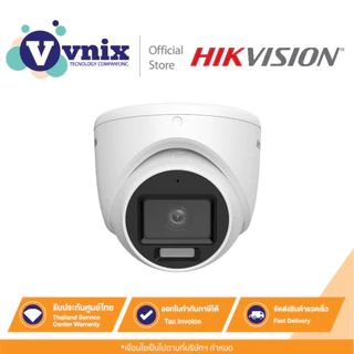 DS-2CE76D0T-LMFS (3.6mm) กล้องวงจรปิด Hikvision 2MP by Vnix Group