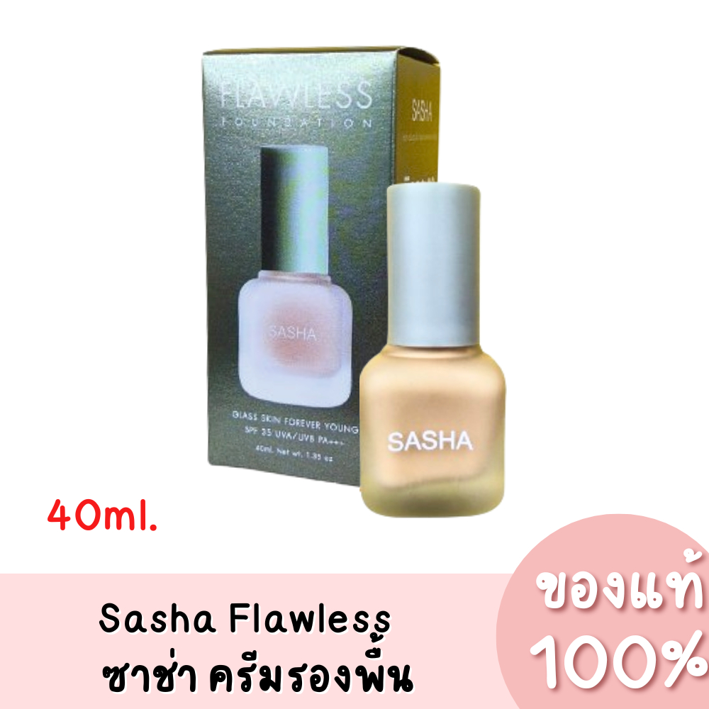 แท้💯 Sasha Flawless Foundation SPF35 UVA/UVB PA+++ ซาช่า ฟลอเลส ครีมรองพื้น ผสมกันแดด 40ml.