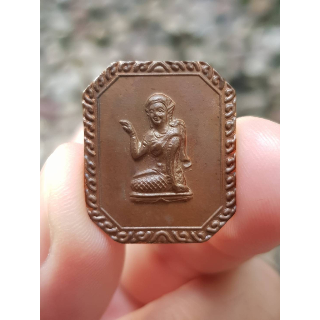 เหรียญแม่นางกวัก หลวงพ่อรวย วัดตะโก จ.อยุธยา ปี2540 (รุ่นรวยไม่เลิก)