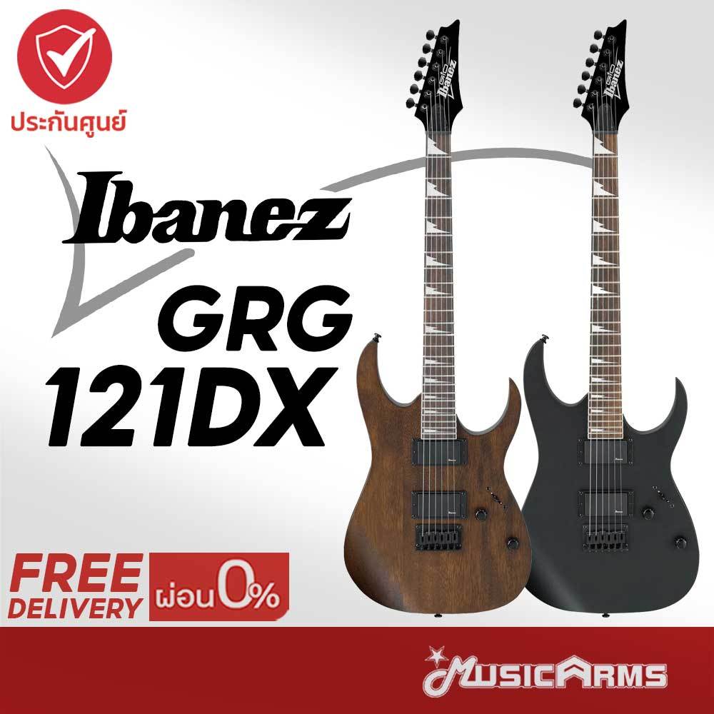 Ibanez GRG-121DX กีต้าร์ไฟฟ้า กีต้าร์ Ibanez GRG121DX รับประกันศูนย์ Music Arms