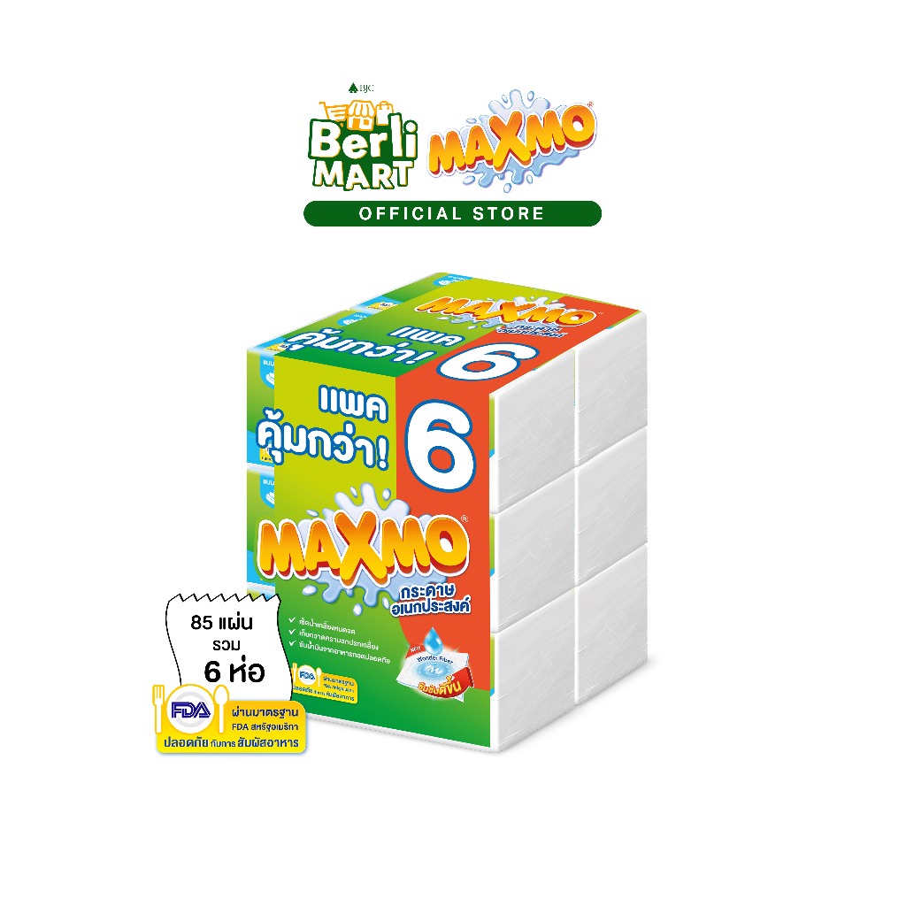 แม๊กซ์โม่แบบแผ่น 85 แผ่น แพ็ก 6 Maxmo Interfolded Towel 85'S P.6 กระดาษซับเอนกประสงค์ แบบแผ่น