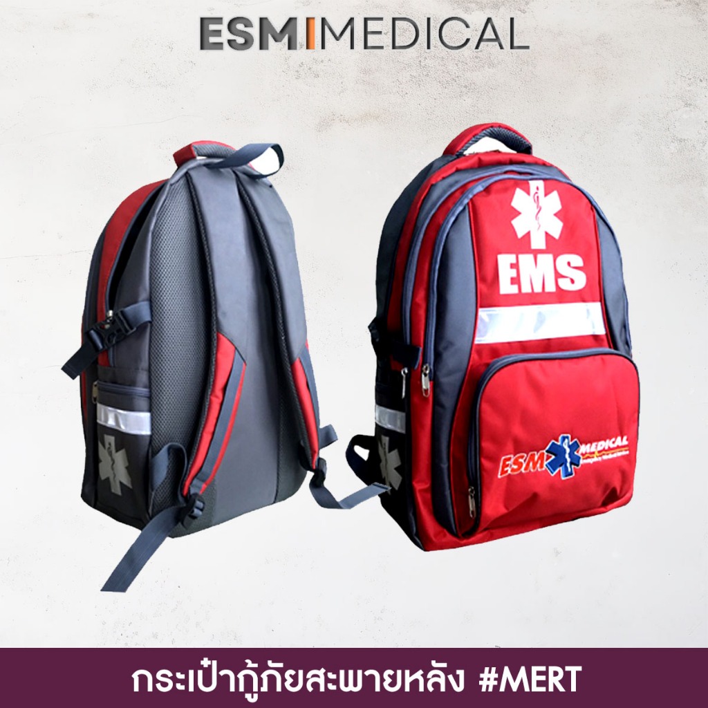 [#MERT]กระเป๋าปฐมพยาบาลฉุกเฉิน ชนิดเป้-สะพายหลัง-ES•MERT