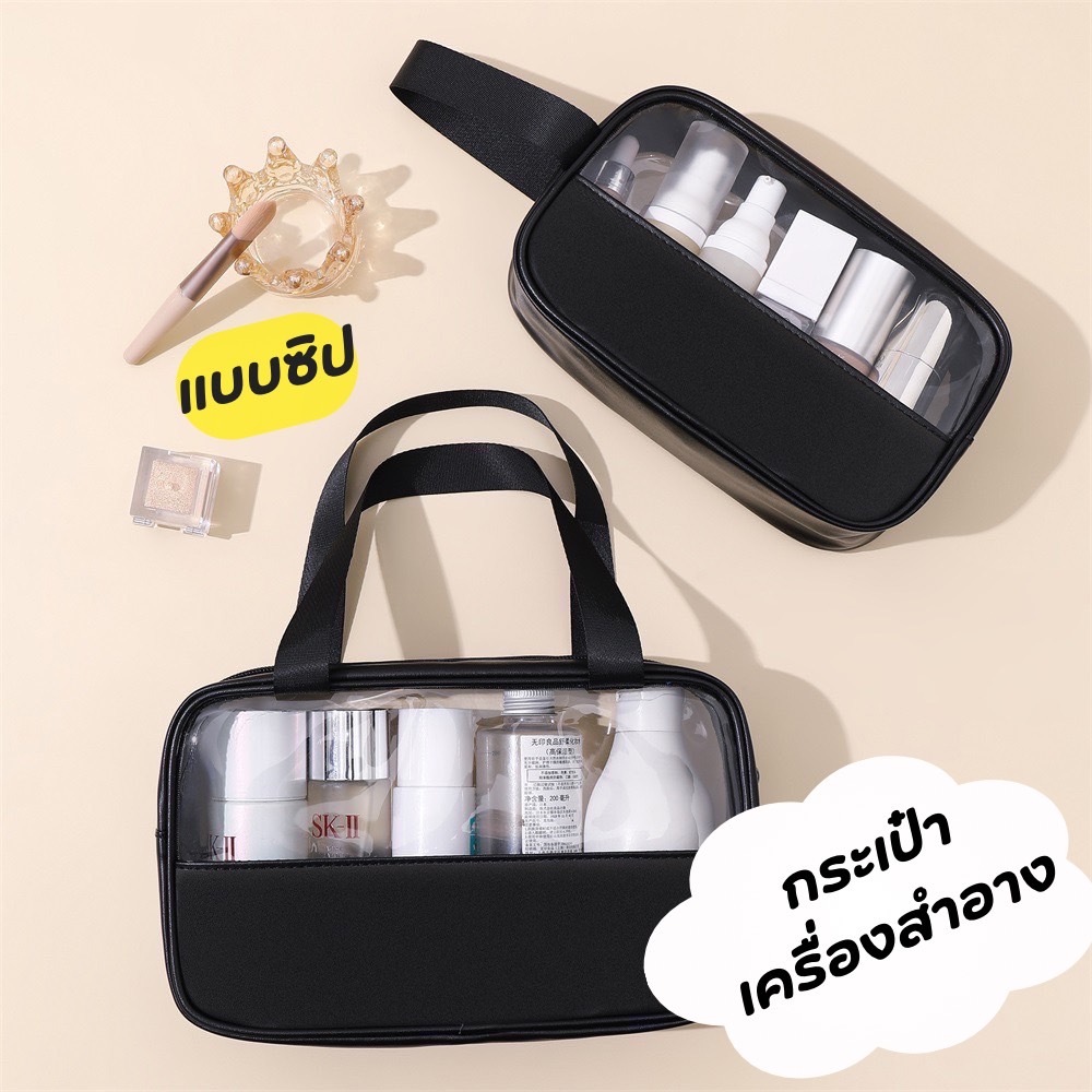 jjdaily2 กระเป๋าเครื่องสำอาง แฟชั้น น้ำหนักเบา ทำจาก pvc พกพาสะดวก ขนาดมินิมอล น่ารักๆ A290