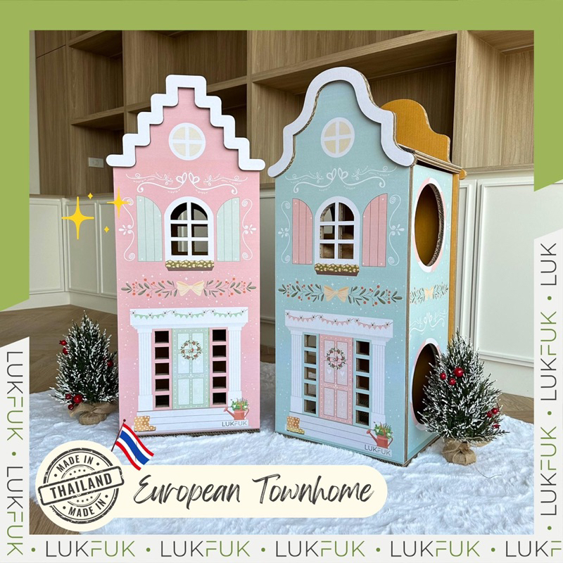 LUKFUK (ลูกฟูก) คอนโดแมวและที่ลับเล็บแมวกระดาษ ขนาดใหญ่ รุ่น “ทาวน์โฮม” (L Carton Cat Scratcher “Townhome”)