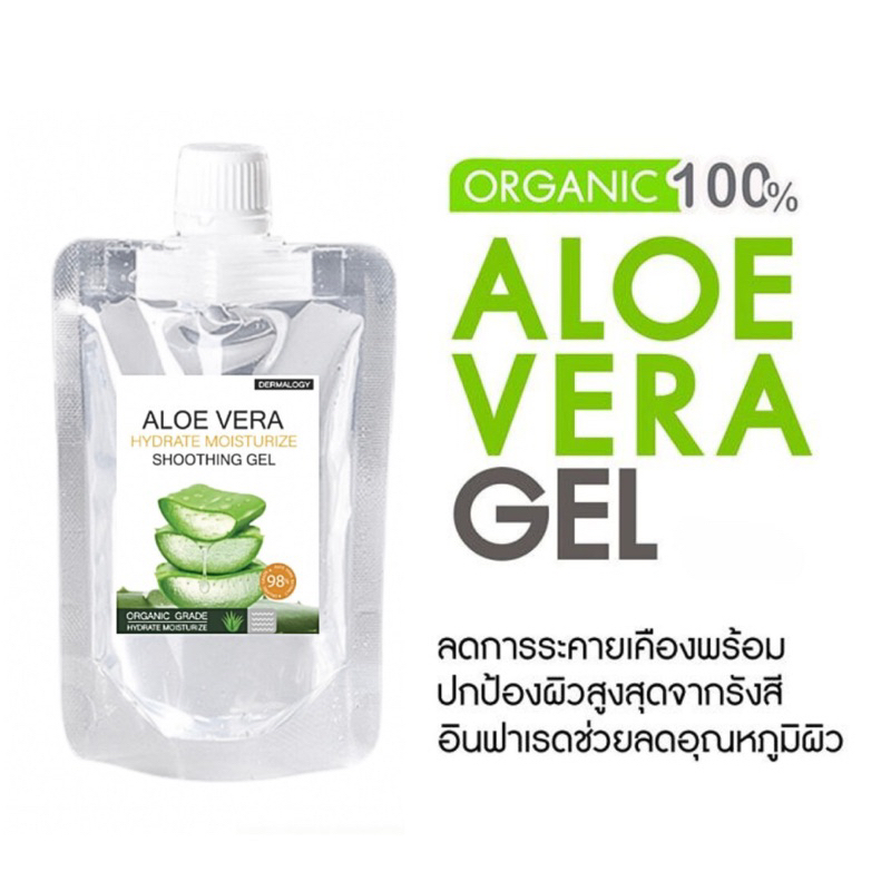 พร้อมส่ง‼️AloeVera Gel(Organic 100%) เจลว่านหางจระเข้ เกรดคลีนิค