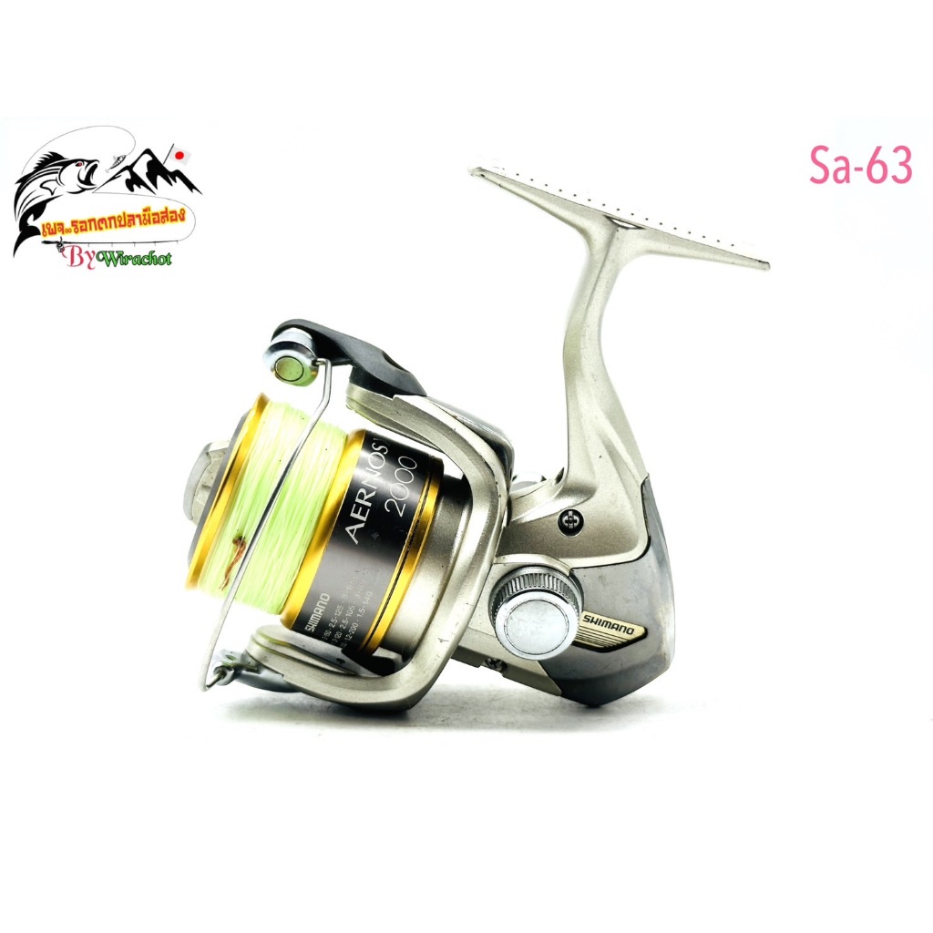 รอกตกปลา มือ2 จากญี่ปุ่น Shimano(ชิมาโน่) Aernos-XT-2000 (SA-63) รอกสปิน รุ่นเก่า โบราณ สไตล์ วินเทจ