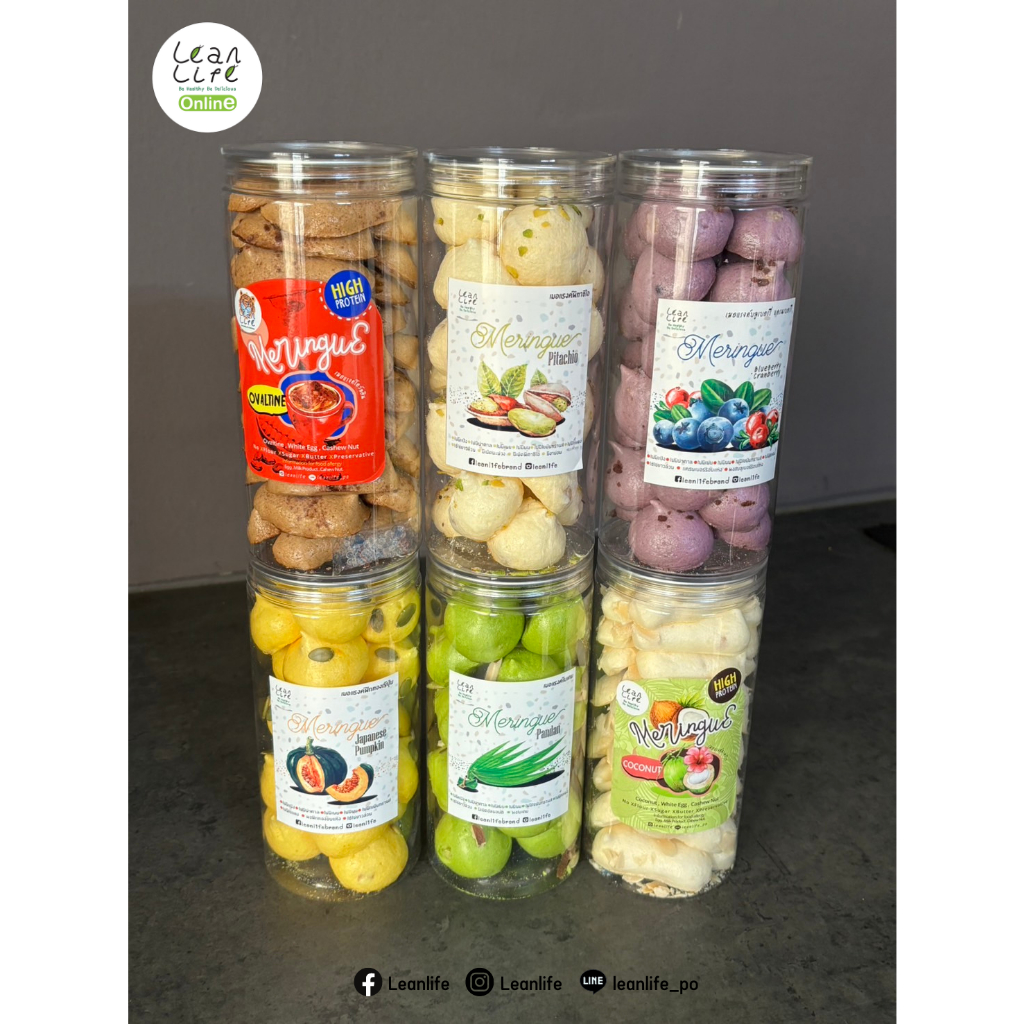 เมอแรงค์ สูตรเฮลตี้ : Leanlife