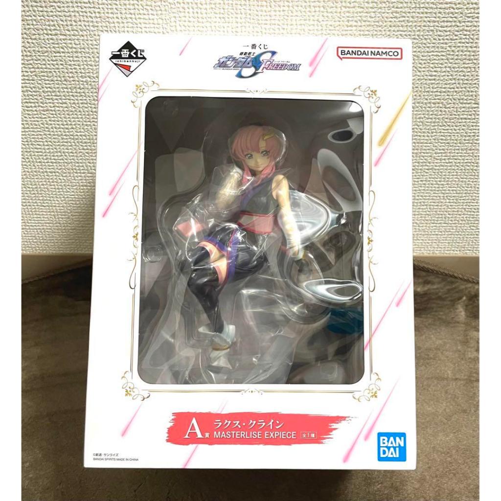 จัดส่งตรงถึงญี่ปุ่น รางวัล A Lacus Klein Figure: 1st Lottery Gundam SEED FREEDOM