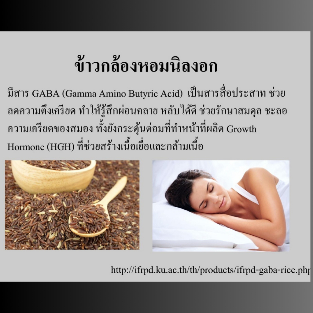 งาดำกิฟฟารีน เซซามิ-เอส สารสกัดจากงาดำ สารเซซามิน20มก ดูแลกระดูก ตับ สมอง มะเร็ง ลดไขมันความดัน ราคา ถูกที่สุด ดีลบีเคเค แกลเลอรีภาพที่ 8