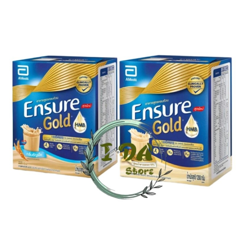 Ensure Gold HMB ชนิดถุงเติม ขนาดกล่อง 1200 กรัม กลิ่นธัญพืชและวานิลลา