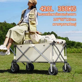 🚀พร้อมส่ง🚀พร้อมล็อค รถเข็นแคมป์ปิ้ง รถเข็นแคมปิ้ง ลูกปืนยางตัน รถเข็น รถเข็นพับได้ รองรับน้ำหนักได้350kg รถเข็นของพับได้