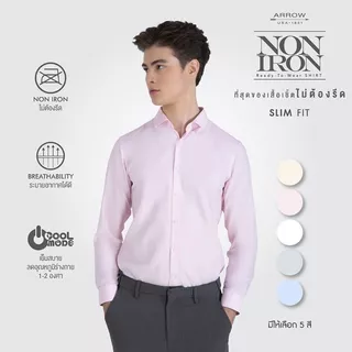 ARROW เสื้อเชิ้ต Non Iron แขนยาว ทรง Slim สีชมพูอ่อน MACS808 LP
