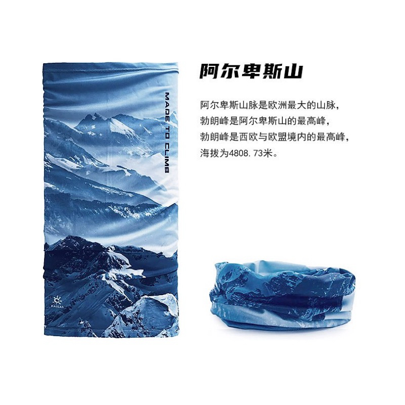 (ส่งจากไทย) ผ้าบัฟ Kailas buff แท้ๆ seamless buff