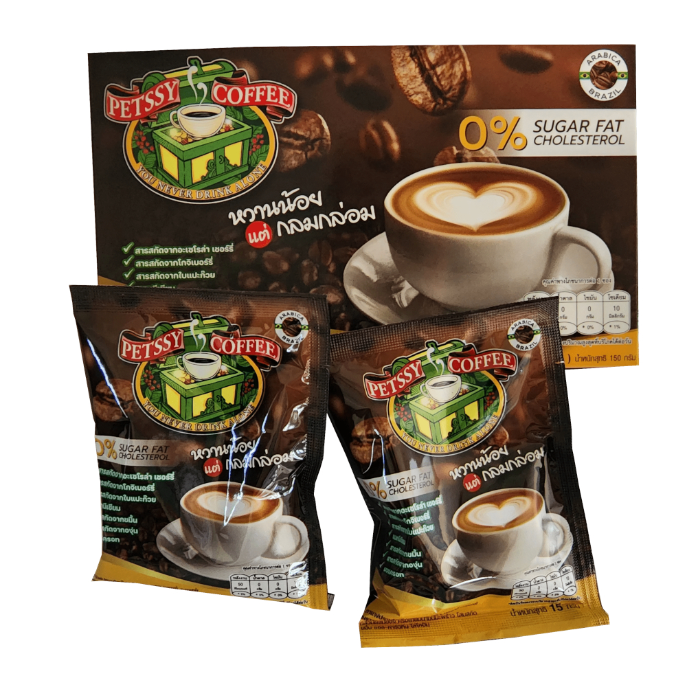 ✔️สายสุขภาพต้องจัด! กาแฟ Petssy Coffee ผสมขมิ้น หอม นุ่ม จากบราซิล ☕️✨ในราคาเริ่มต้นแค่ 250 บาท