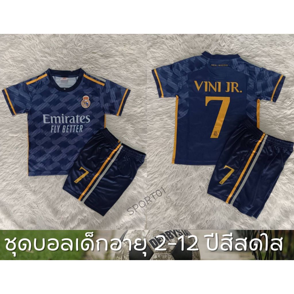 เสื้อบอลเด็กแขนสั้น+กางเกงลายสโมสรเรอัลมาดริด2023ชุดเยือนสีน้ำเงินสกรีนชื่อVinicius Jr+เบอร์7ผ้านุ่มใส่สบายสีสดใสสุดคุ้ม