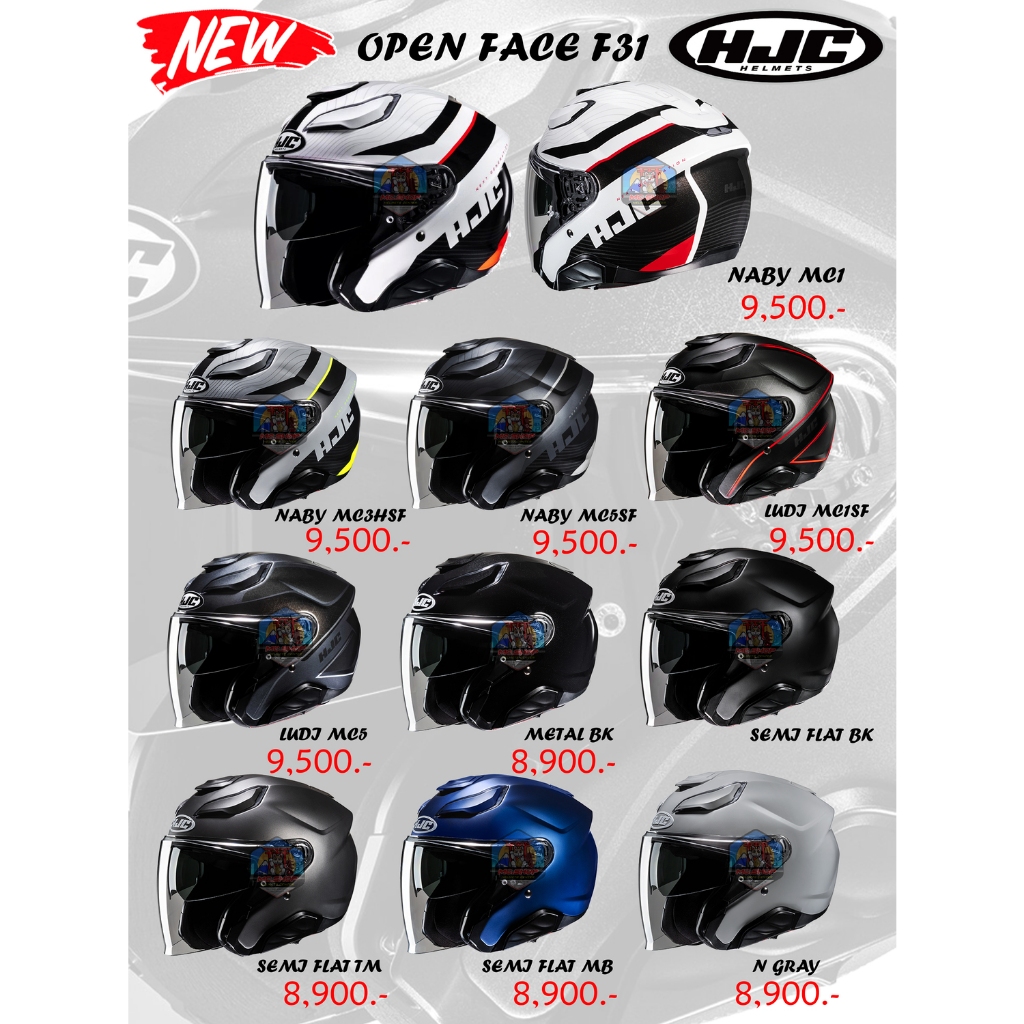 หมวกกันน็อค HJC OPEN FACE (เปิดหน้า) F31 มาใหม่ล่าสุด 2024