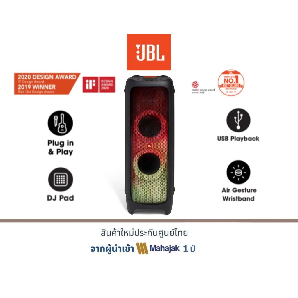 JBL PartyBox 1000 Bluetooth Speaker