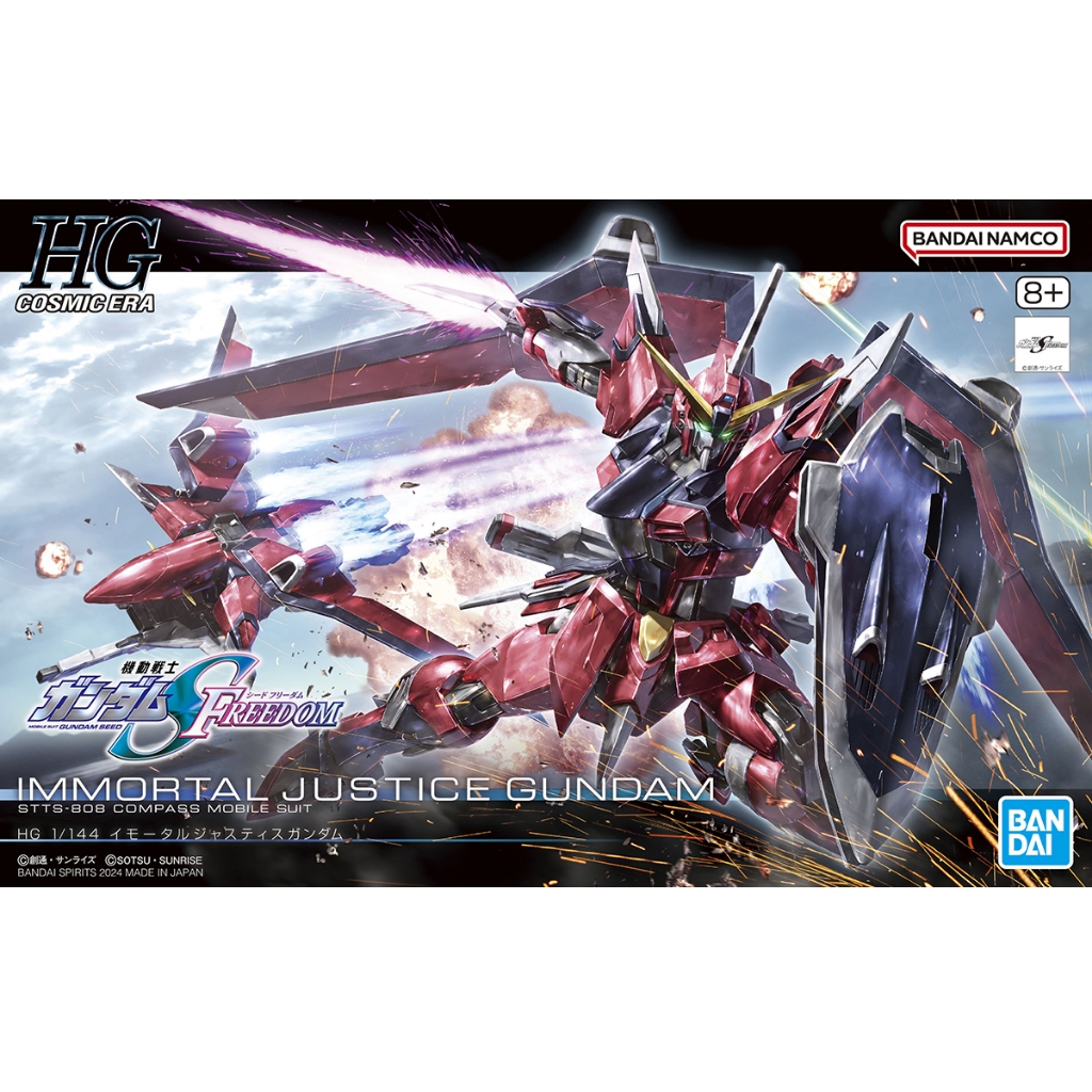 พร้อมส่ง HG 1/144 Immortal Justice Gundam ของใหม่ Bandai