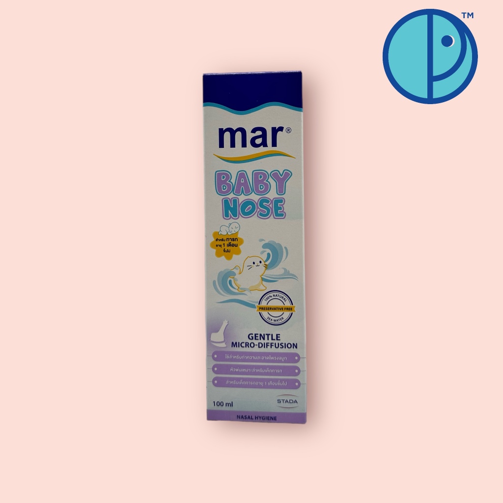 MAR Baby Nose มาร์ เบบี้ โนส สเปรย์พ่นจมูกสำหรับเด็ก (ขนาดบรรจุ 100 ml.)