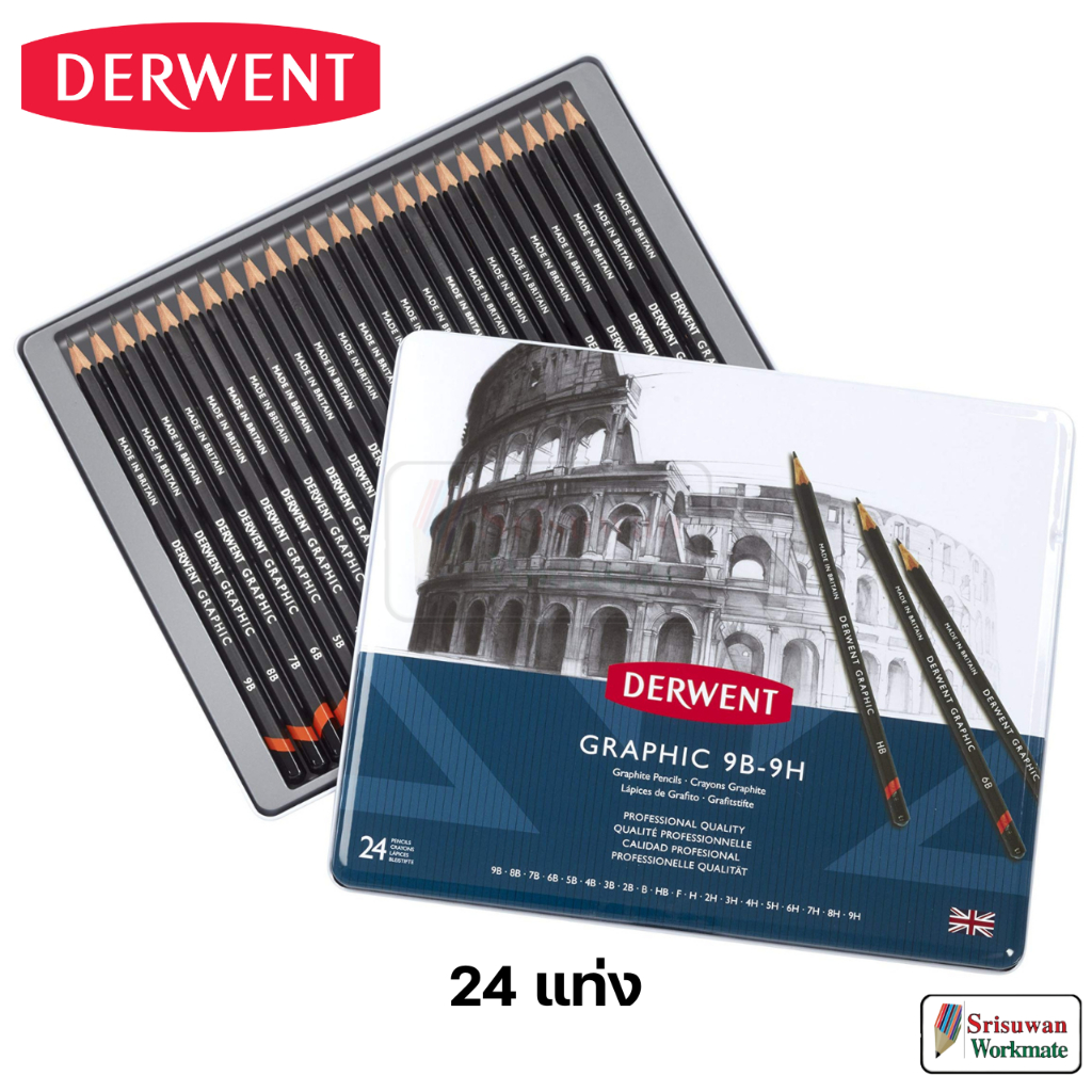 DERWENT GRAPHIC Pencils Set ชุดดินสอสเก็ตซ์ อาร์ทติสเกรด