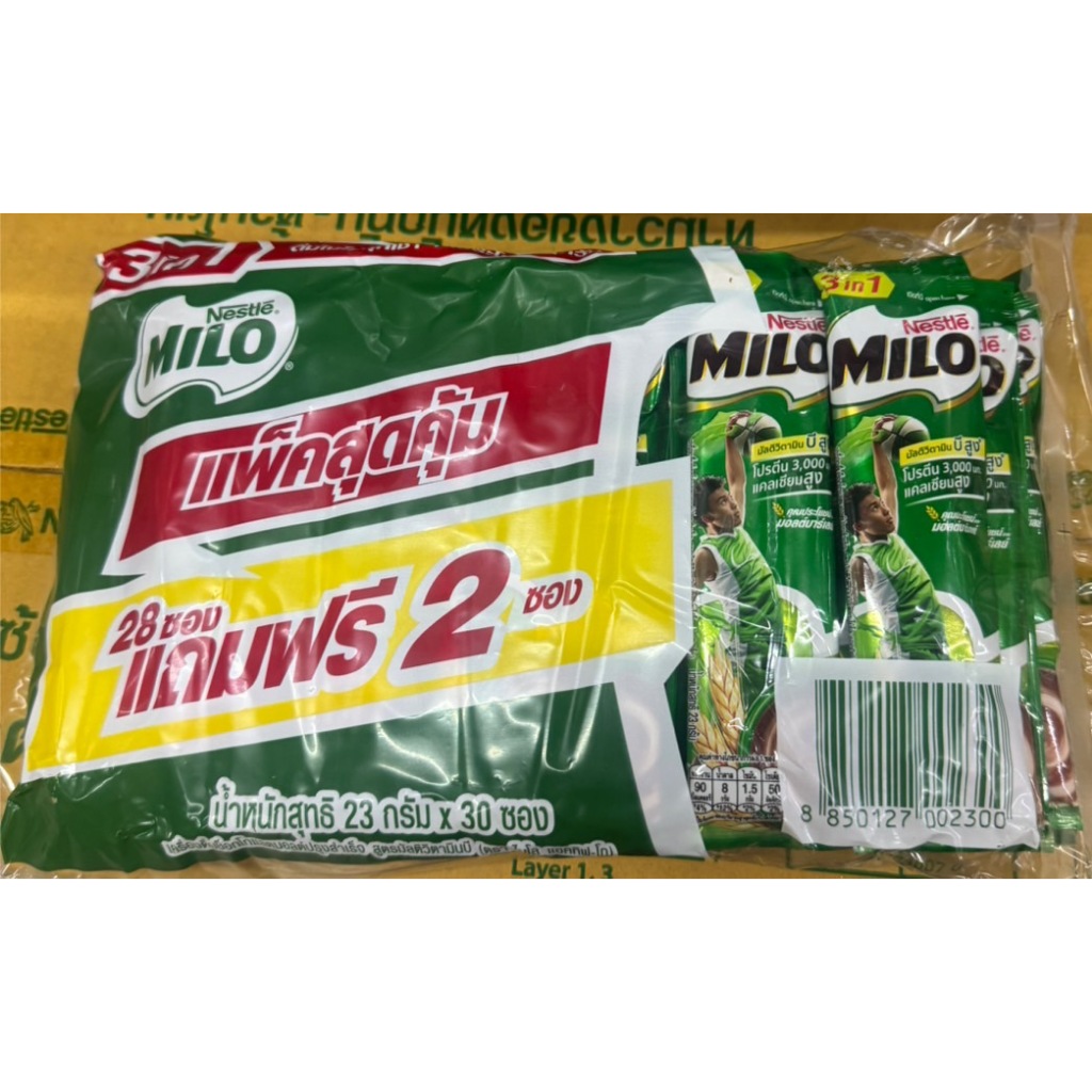ไมโล 3in1 Milo 28ซอง แถม 2 ซอง